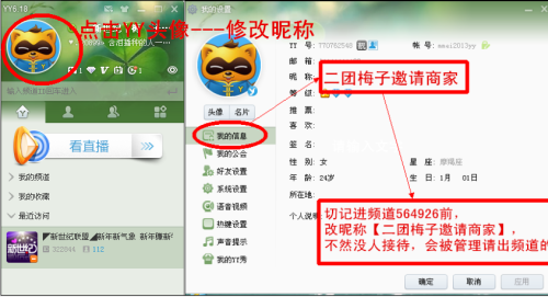 麦惠卡盟如何轻松提升店铺销量
