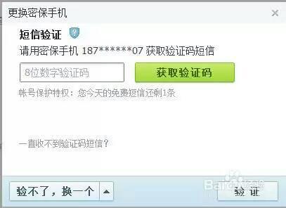 商盟卡怎么绑定手机使用呢