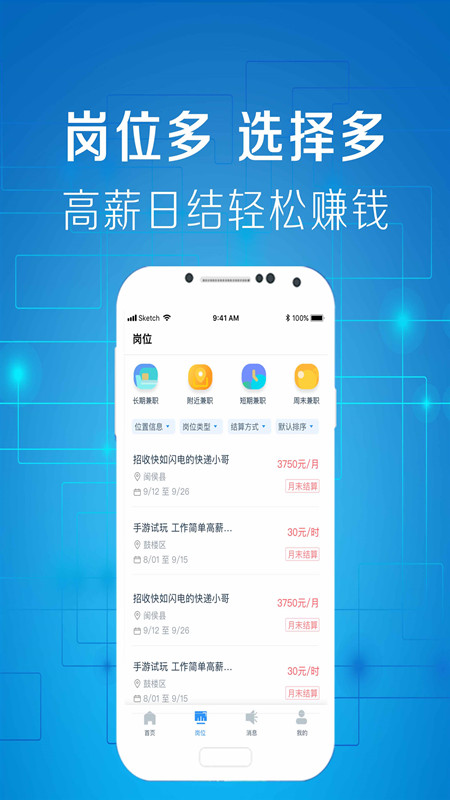 卡盟vx业务咋赚钱新手也能学会