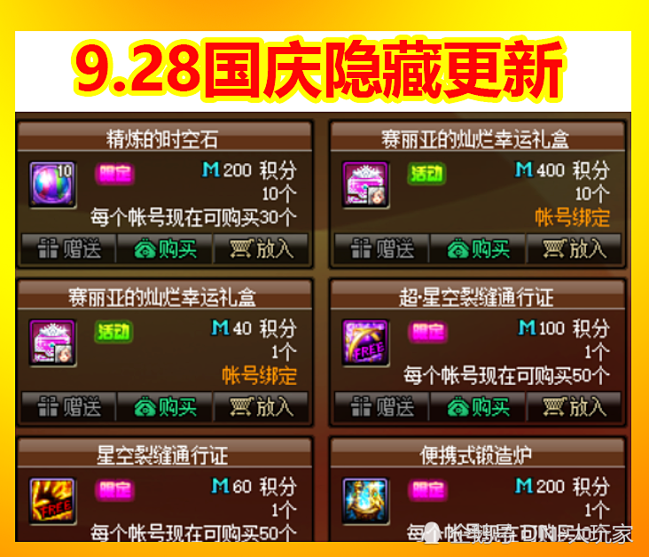 囚心卡盟大变脸新改版怎么操作