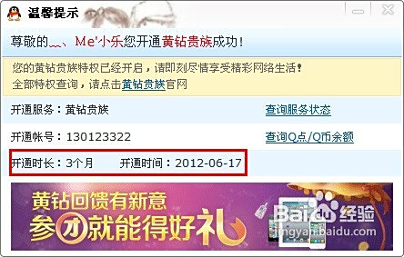 卡盟充值错误账号钱款会打水漂吗