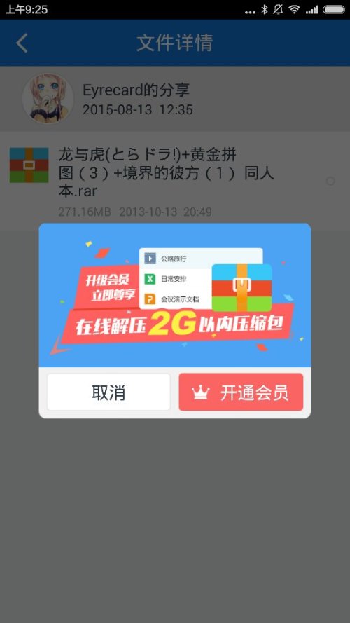卡盟官刷会员靠谱吗掉了该如何是好