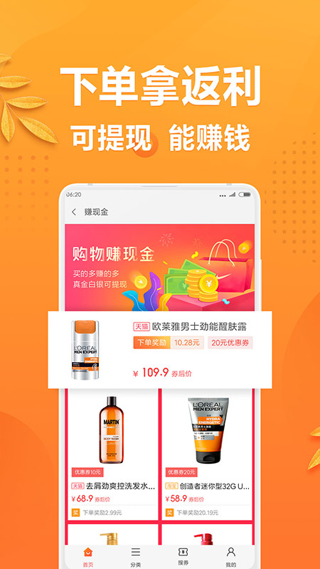 卡盟卖点券可靠吗真的能省钱购物