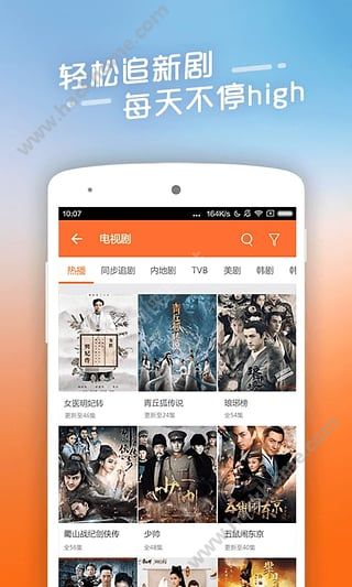 卡盟APP下载手机看电影神器哪家强