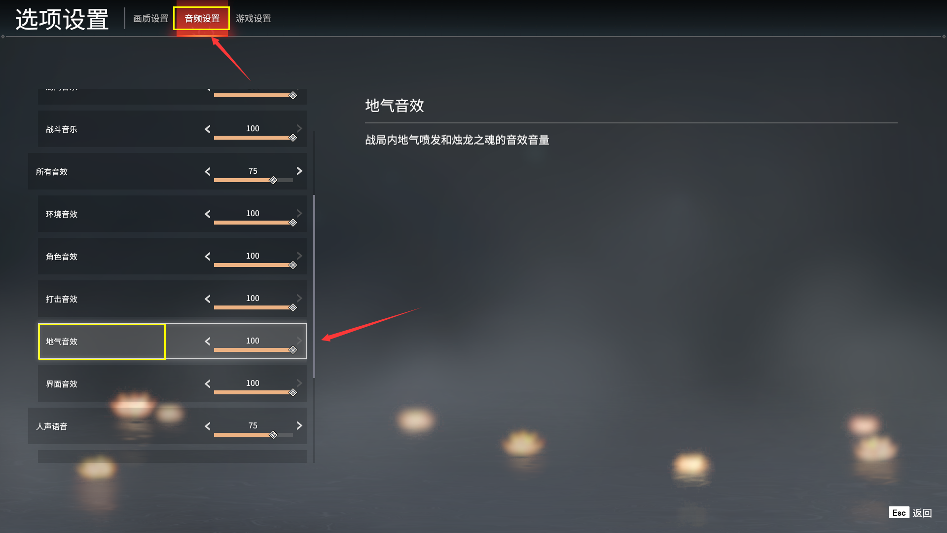 永劫无间卡盟怎么快速找到