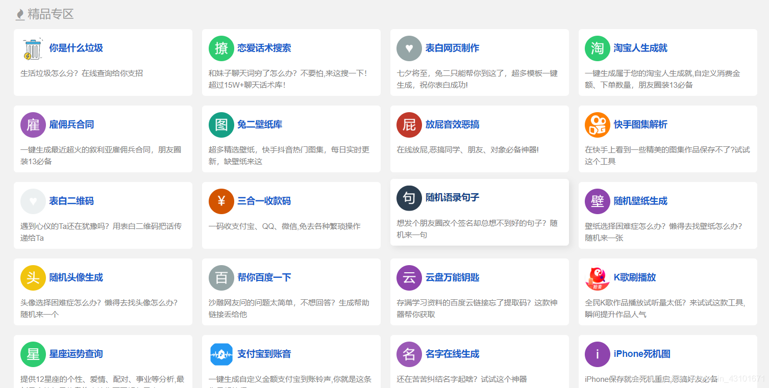 卡盟彩妆工具大集合你用过哪些神器