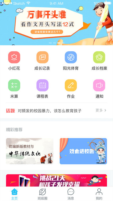 傲雪卡盟平台好用吗用户评价如何