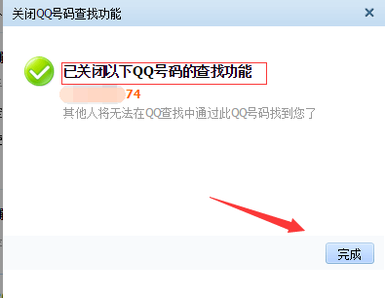卡盟qq限制如何解决