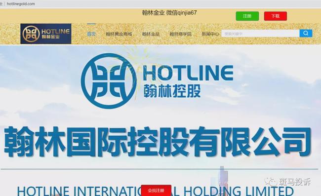卡盟v金服是不是传销小心别上当