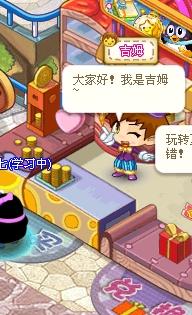 鳕鱼乐园玩盟卡这卡真的划算吗
