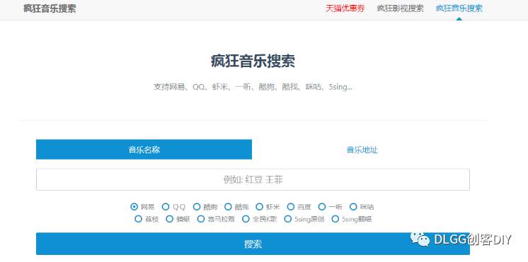 le卡盟系统靠谱吗安全使用看这里