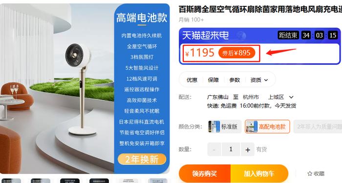 辰风卡盟真的靠谱吗值得入手吗