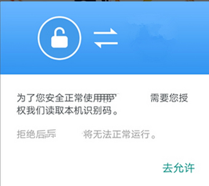 凡创卡盟靠谱吗用户都在问