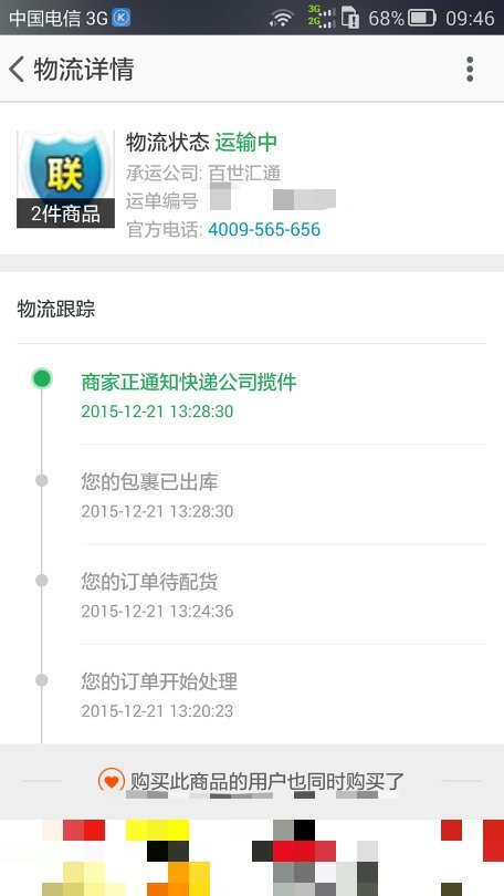 卡盟拿货资源无法下载怎么回事