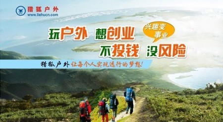 卡泊盟为何成了户外爱好者的首选