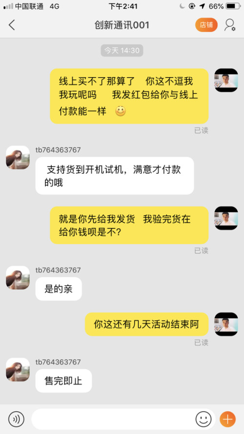 卡盟还能不能用线上支付靠谱吗