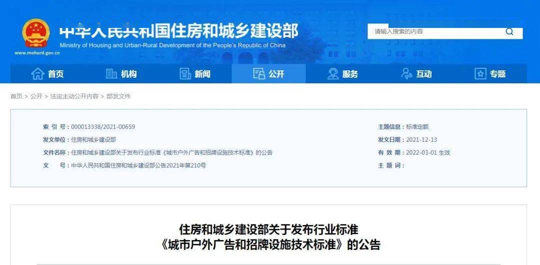 卡盟户外灯具为何成为照明首选