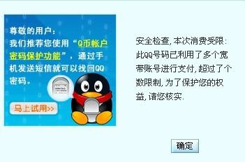 微卡盟怎么突然不能用啦