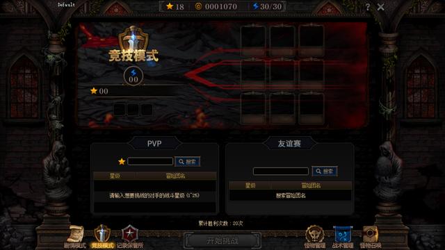 dnf谋略战卡盟如何快速提升战斗力