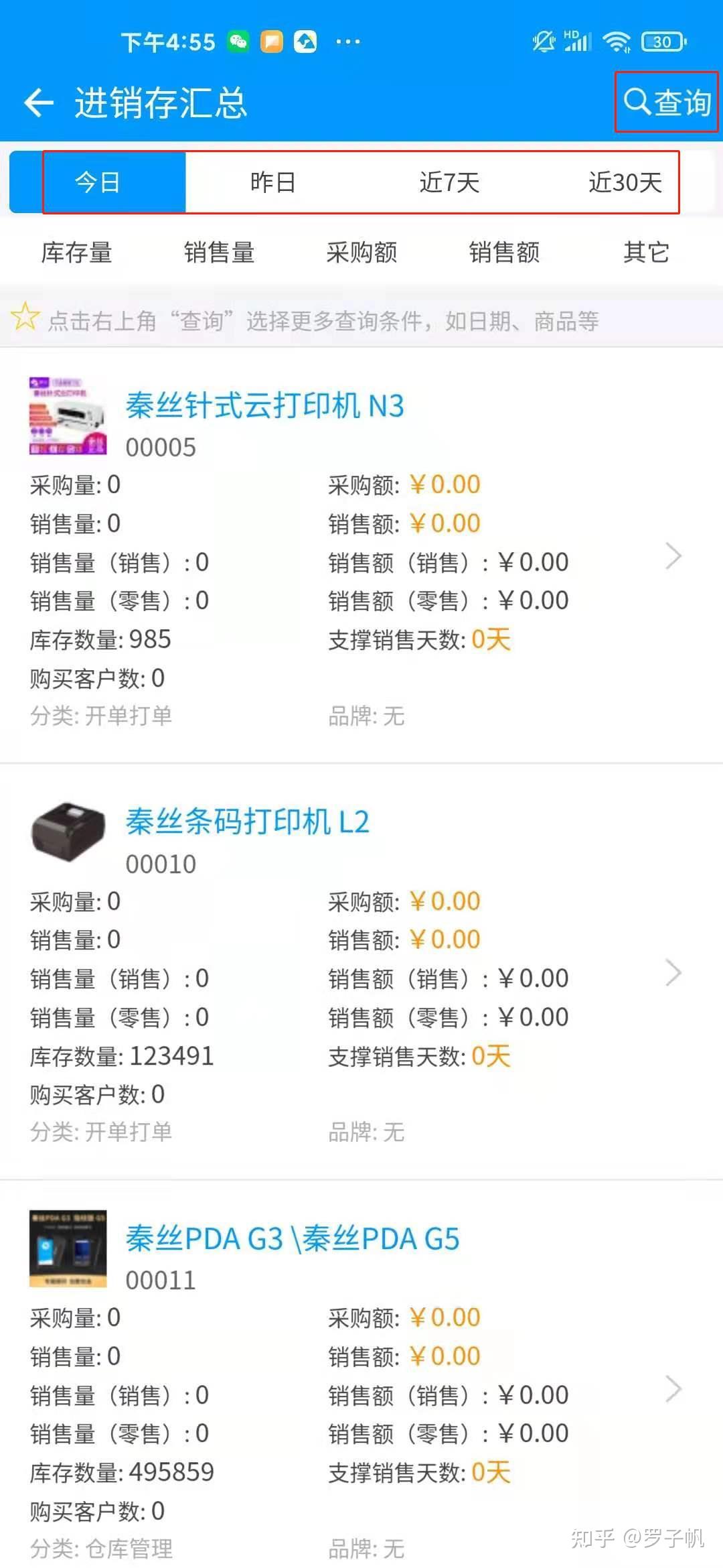 樱花卡盟靠谱吗用过的都说好