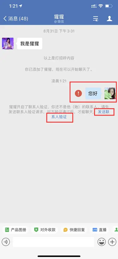 卡盟不锁粉粉丝流失如何挽回