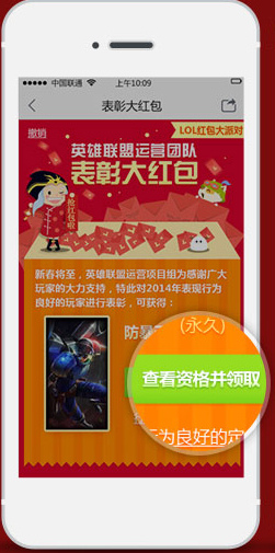 掌盟纪念册赠送卡牌靠谱吗