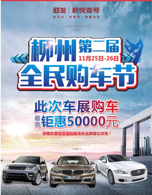 卡盟全民购车节可信吗揭秘其中猫腻