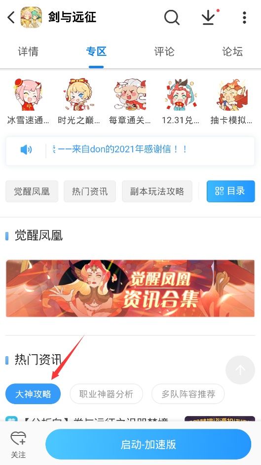 卡盟晨晨登陆平台为何备受玩家喜爱