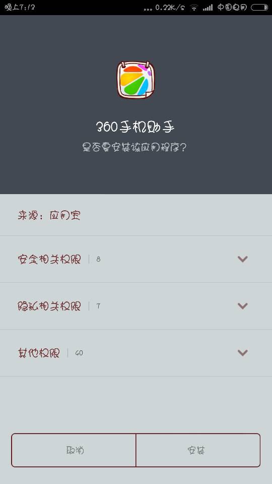 那个卡盟软件真的多吗选哪个好