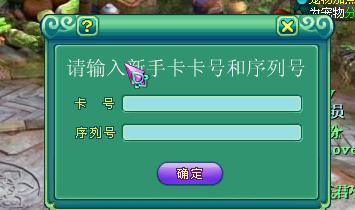 神武卡盟下载怎么操作才能不卡
