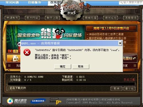 地下城卡盟副本怎么玩才能刷怪快