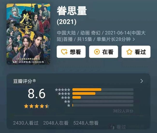 卡盟文创眷思量卡牌你收集了吗