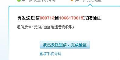 卡盟卡号是啥玩意儿用这个能干啥