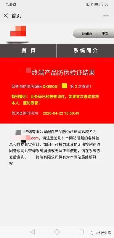 黑旗卡盟靠谱吗揭秘真实情况
