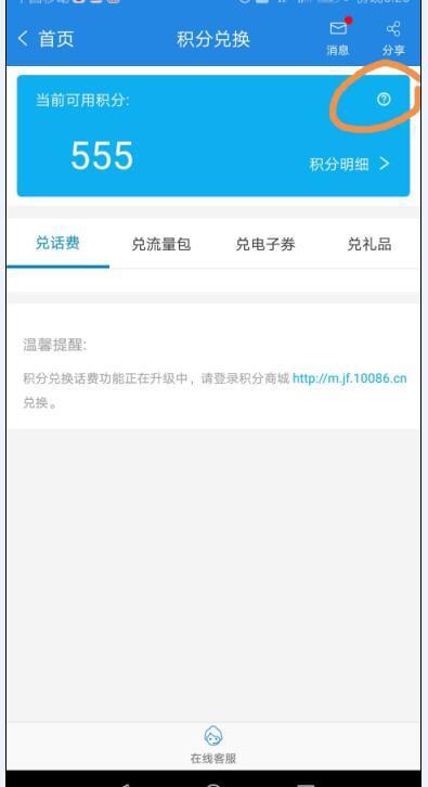 卡盟分佣金怎么算高额回报的秘密