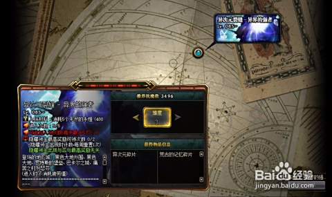 dnf卡盟666靠谱吗玩家快验证