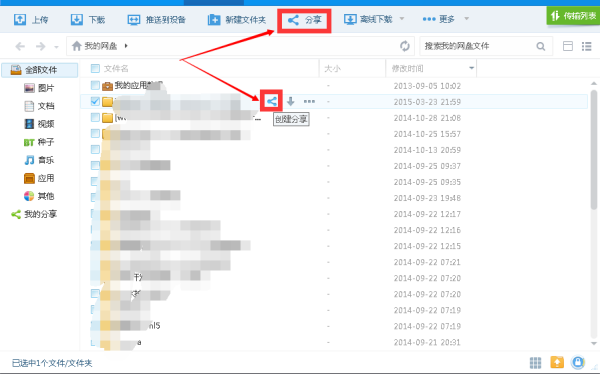 百度云网盘哪个卡盟有最全资源