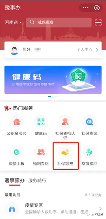 云清卡盟哪家强轻松解决游戏充值难