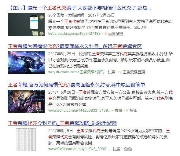 卡盟半价王者点券真的能省一半钱吗