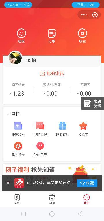 掌盟返利卡怎么找不到了