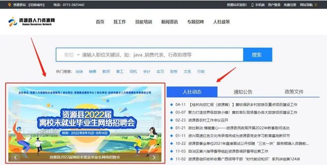 柠蒙卡盟怎么选优质资源轻松找