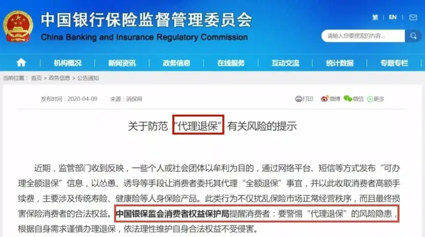 做卡盟行业违法不法律风险要警惕