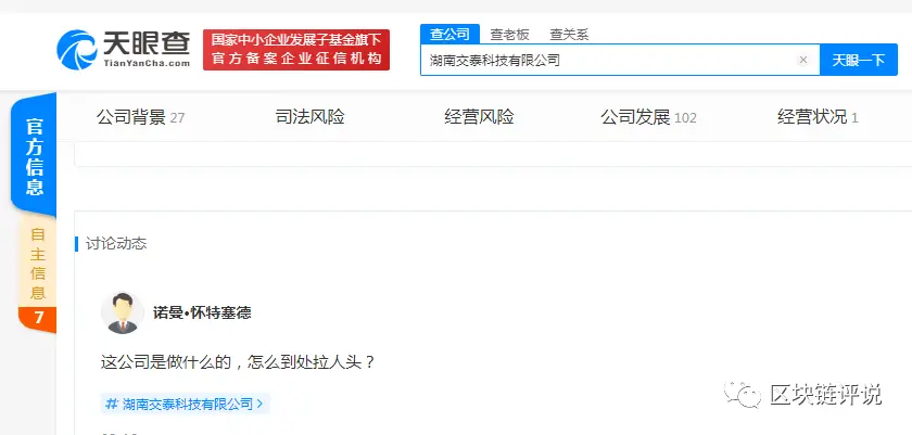 深圳哪里有做卡盟金管家的