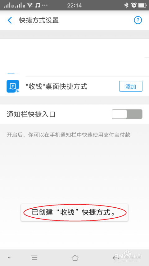 卡盟支付宝业务怎样便捷收款转账