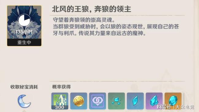 原神度卡盟为何让玩家爱不释手