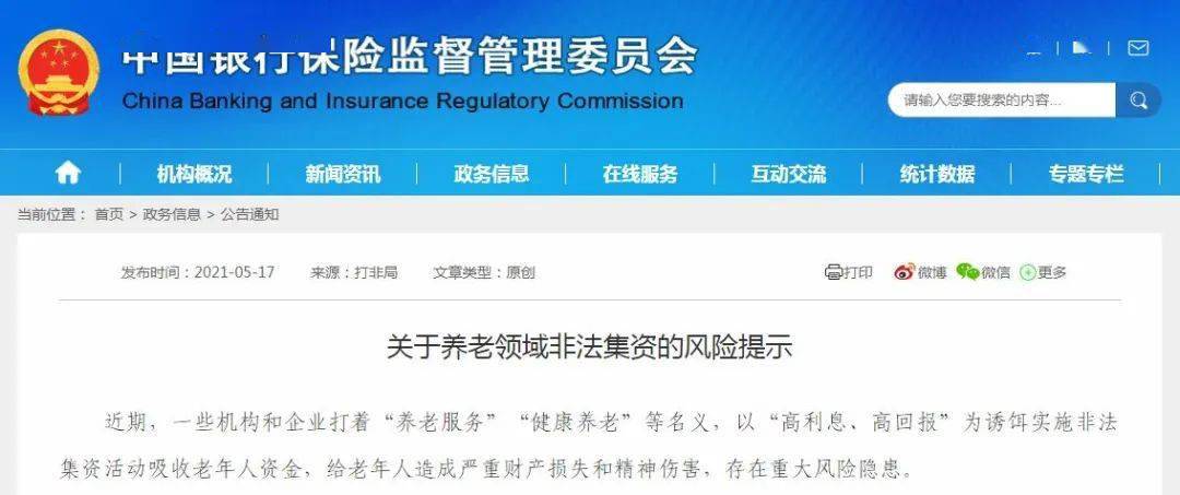 在2488卡盟小嫖客如何避免风险
