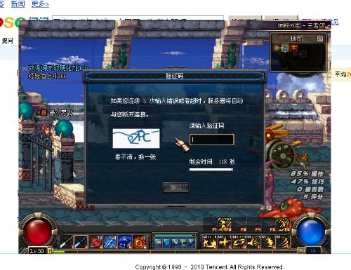 dnf破解辅助安全吗奇门专家实测
