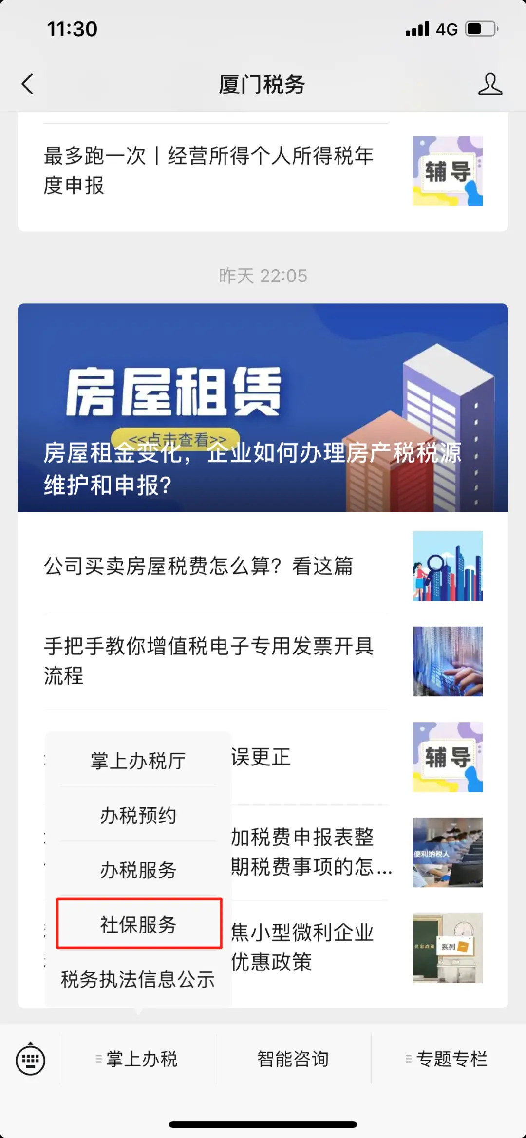 浩卡盟靠谱吗揭秘真实情况