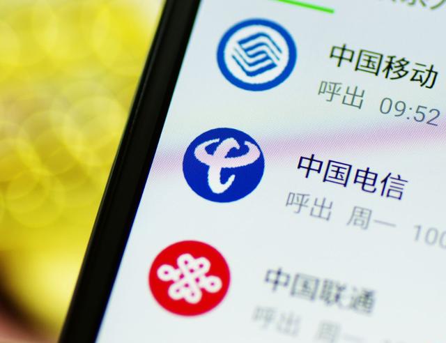 电信卡盟转移动可行吗划算吗