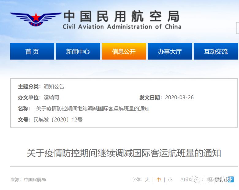 航梦卡盟靠谱吗性价比高不高
